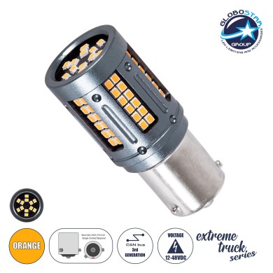 GLOBOSTAR® PY21W-1156 81274 Λάμπα PY21W 1156 BAU15S CANbus LED 9.6W 1512lm 360° DC 12-48V IP20 Πορτοκαλί - 84 x Epistar SMD2016 Chip - Μ2 x Π2 x Υ5cm - 1 Χρόνο Εγγύηση